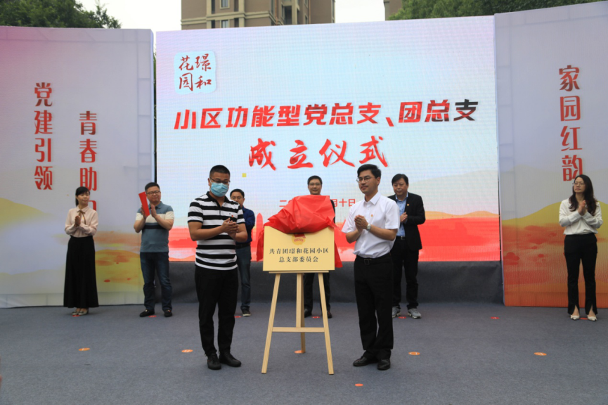 图片 2.png