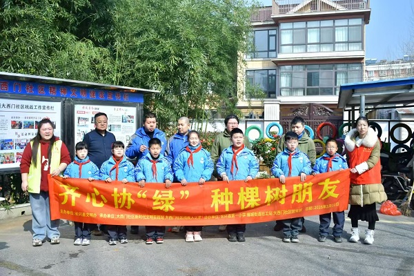 微信图片_20250331161744.jpg