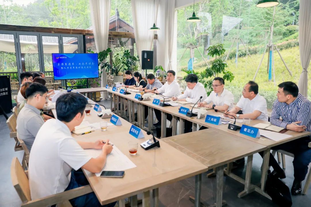 安吉县召开第128期亲清直通车·政企恳谈会暨入乡青年面对面交流会.jpeg